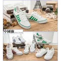 在飛比找蝦皮購物優惠-💝『中國強帆布鞋』💝 CH81 - 白綠 - 35~44號