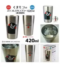 在飛比找樂天市場購物網優惠-日本 正版 Kumamon 熊本熊真空斷熱杯 (420ml)