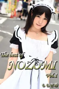 在飛比找Readmoo電子書優惠-The best of NOZOMI Vol.1/ ももき希