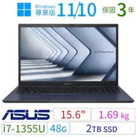 在飛比找PChome24h購物優惠-ASUS華碩B1500CV/B1508CV商用筆電i7/48