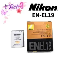 在飛比找蝦皮購物優惠-NIKON EN-EL19 鋰電池 充電器 副廠 副廠電池 