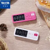 在飛比找樂天市場購物網優惠-TANITA百利達電子倒計時器提醒器學生做題定時器廚房計時T