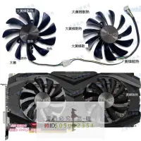 在飛比找露天拍賣優惠-全新ZOTAC索泰GTX1080ti 1070ti AMP 