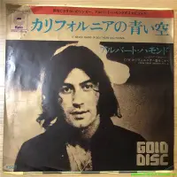 在飛比找Yahoo!奇摩拍賣優惠-ALBERT HAMMOND FROM GREAT BRIT