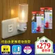 【朝日光電】LED圓型直立式手動小夜燈-2入(LED小夜燈)