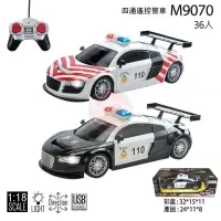 在飛比找Yahoo!奇摩拍賣優惠-1:18國道＆霹靂小組特警遙控車(M9070)