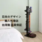 日本DYSON 無線手持吸塵器架/掃地機器人 V7V8V10V11-黑色