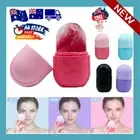 Ice Facial Cube Massager Ice Roller to Depuff Shrink Pores Sculpt Face HI