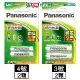 PANASONIC國際牌 鎳氫充電電池-3號/4號(標準2入)