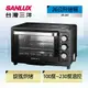 SANLUX台灣三洋26公升旋風電烤箱 SK-26C_廠商直送