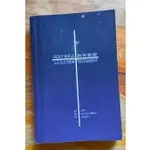 【轉轉MONEY小舖】~二手書~ 新約聖經/中英對照 和合本 ISBN9625131442