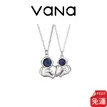 【官方正品】 VANA 心心相吸 航天員情侶項鍊 情侶對錬 S925銀項鍊 白金項鍊 項鍊男項鍊女 情侶禮物