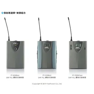 UR-816D/UT-16GTP JTS 樂器無線麥克風 UHF16頻道選擇/各式樂器組合/干擾抑制/半U機型易攜帶