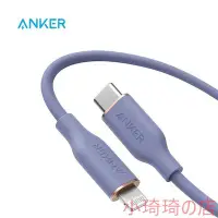 在飛比找Yahoo!奇摩拍賣優惠-Anker安克 MFi認證 USB-C蘋果PD親膚快充線手機