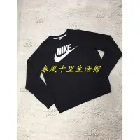 在飛比找Yahoo!奇摩拍賣優惠-NIKE AS M NSW MODERN CRW FLC H