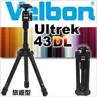 在飛比找Yahoo!奇摩拍賣優惠-#鈺珩#Velbon Ultrek 43DL中軸反折(承3.