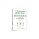 不「藥」而癒！完全根治乾癬、濕疹、異位性皮膚炎：為什麼乾癬、濕疹一直治不好？