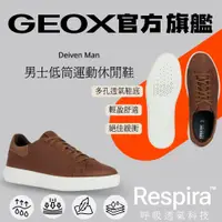 在飛比找蝦皮商城優惠-【GEOX】男士低筒運動休閒鞋｜紅/白 RESPIRA™ G