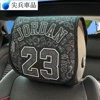 在飛比找Yahoo奇摩拍賣-7-11運費0元優惠優惠-NBA球星喬丹籃球系列 汽車用品車內飾座椅頭枕 棉麻透氣頭枕