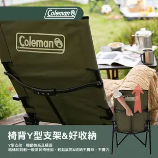 Coleman LAY躺椅 CM-33808 CM-90859 摺疊椅 露營椅 躺椅 椅子 露營