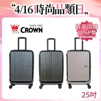 在飛比找PChome24h購物優惠-CROWN 皇冠 DOPPIO C-F1910 質感雙前開行