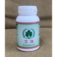 在飛比找蝦皮購物優惠-葡眾愛益 升級版 艾逸 膠囊 隨貨 附葡眾訂購明細單據 購買