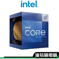 在飛比找蝦皮商城優惠-Intel英特爾 I9-12900K 16核24緒 3.2G