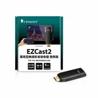 在飛比找Yahoo奇摩購物中心優惠-UPMOST EZCast2 萬用型無線影音接收器 雙頻版