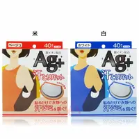 在飛比找樂天市場購物網優惠-[$299免運] 日本 丸三 Cotton Labo Ag+