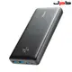 【Anker】 A1291 PowerCore III Elite 25600mAh行動電源