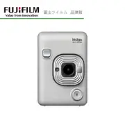 FUJIFILM 富士 拍立得相機 instax mini Liplay 公司貨 岩石白 預購