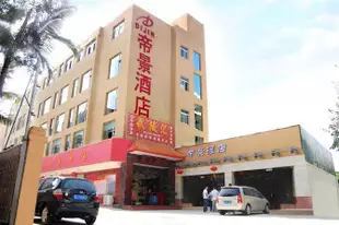 珠海星程帝景酒店Starway Hotel Dijing Zhuhai