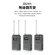 【免運優惠】BOYA BY-WM8 Pro K1 博雅 無線麥克風 UHF雙通道無線麥克風 有公司附發票