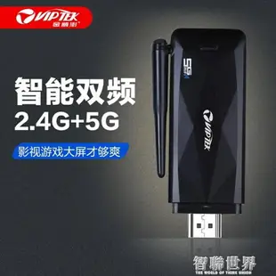 無線HDMI同屏器5G高清投屏傳輸器airplay蘋果iPhone6s/7plus/X華為小米8安卓 交換禮物