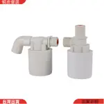 ⚡ 優選聯盟✨G1/2" 水塔進水器 無浮球進水器 高壓水塔浮球 水箱水桶進水器 冷卻水塔進水器 太陽能水桶進水器 浮球