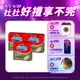 【杜蕾斯】超薄裝衛生套3入X3盒｜保險套｜Durex｜官方旗艦店