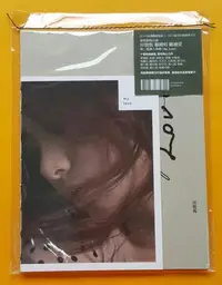 在飛比找Yahoo奇摩拍賣-7-11運費0元優惠優惠-田馥甄 Hebe 第二張個人專輯My Love 發行版CD 