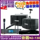 【音圓】音圓歡唱劇院超值組合 N2-130+ENSING Pro1含無線麥克風+OKAUDIO OK-503(贈12項超值好禮)