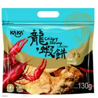 在飛比找蝦皮購物優惠-旗津•上廣  kaka龍·蝦餅原味/龍·蝦餅辣味/魚酥條/魷