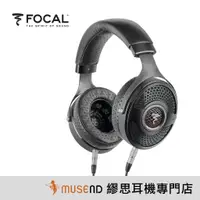 在飛比找蝦皮商城優惠-【法國 FOCAL】UTOPIA SG 2022 大烏 烏托