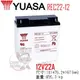 【YUASA】湯淺 REC22-12 鉛酸電池 12V22AH 電動車電池 釣魚電池 捲線器電池 U (10折)