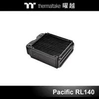 在飛比找蝦皮商城優惠-曜越 Pacific RL140 水冷排 CL-W015-A