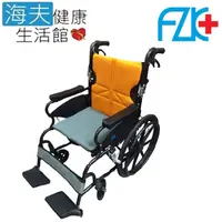 在飛比找屈臣氏網路商店優惠-HEF 【海夫】富士康 鋁合金 安舒系列 輕型輪椅 (FZK
