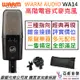 Warm Audio WA 14 電容式 麥克風 收音 人聲 三種指向性 公司貨 AKG C414