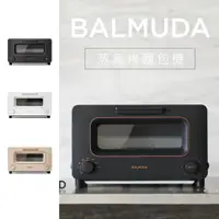 在飛比找蝦皮商城優惠-BALMUDA The Toaster 百慕達 蒸氣烤麵包機