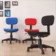免運 傑爾電腦椅/兒童椅 主管椅(三色可選) P-D-CH068 (6.8折)