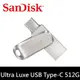 SanDisk Ultra Luxe USB Type-C+A雙用隨身碟 256GB/512GB/1TB 廠商直送