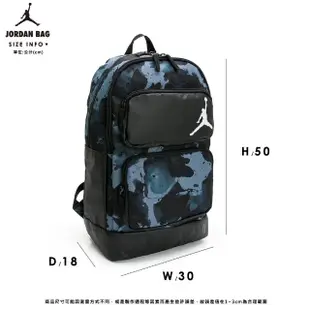 【NIKE 耐吉】後背包 雙肩包 運動包 慢跑 登山 JORDAN 迷彩 JD2333028AD-002