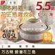 【萬古燒】Ginpo銀峰花三島耐熱雜炊鍋-5.5號(適用1人)-日本製 (40903)