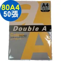 在飛比找Yahoo奇摩購物中心優惠-Double A 向日葵黃 彩色影印紙 80磅 A4 50入